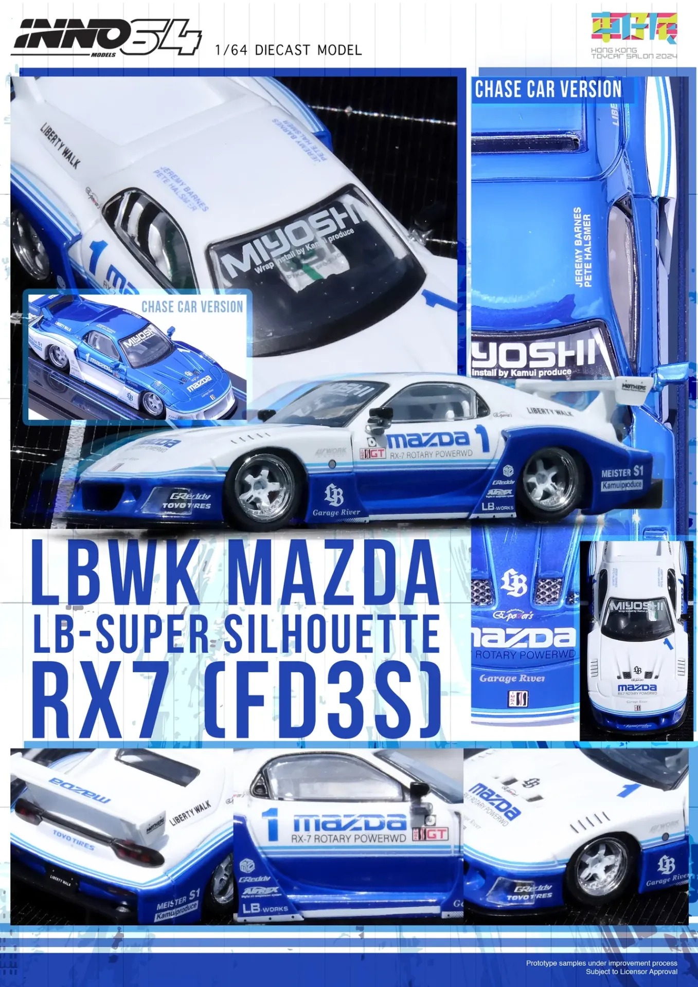Inno 1/64 Mazda RX7 (FD3S) LB-SUPER SILHOUETTE Hong Kong Toy Car Salon 2024 Special Edition