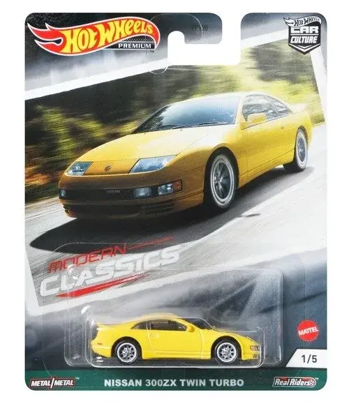 Hot Wheels Premium Car Culture - Nissan 300ZX Twin Turbo