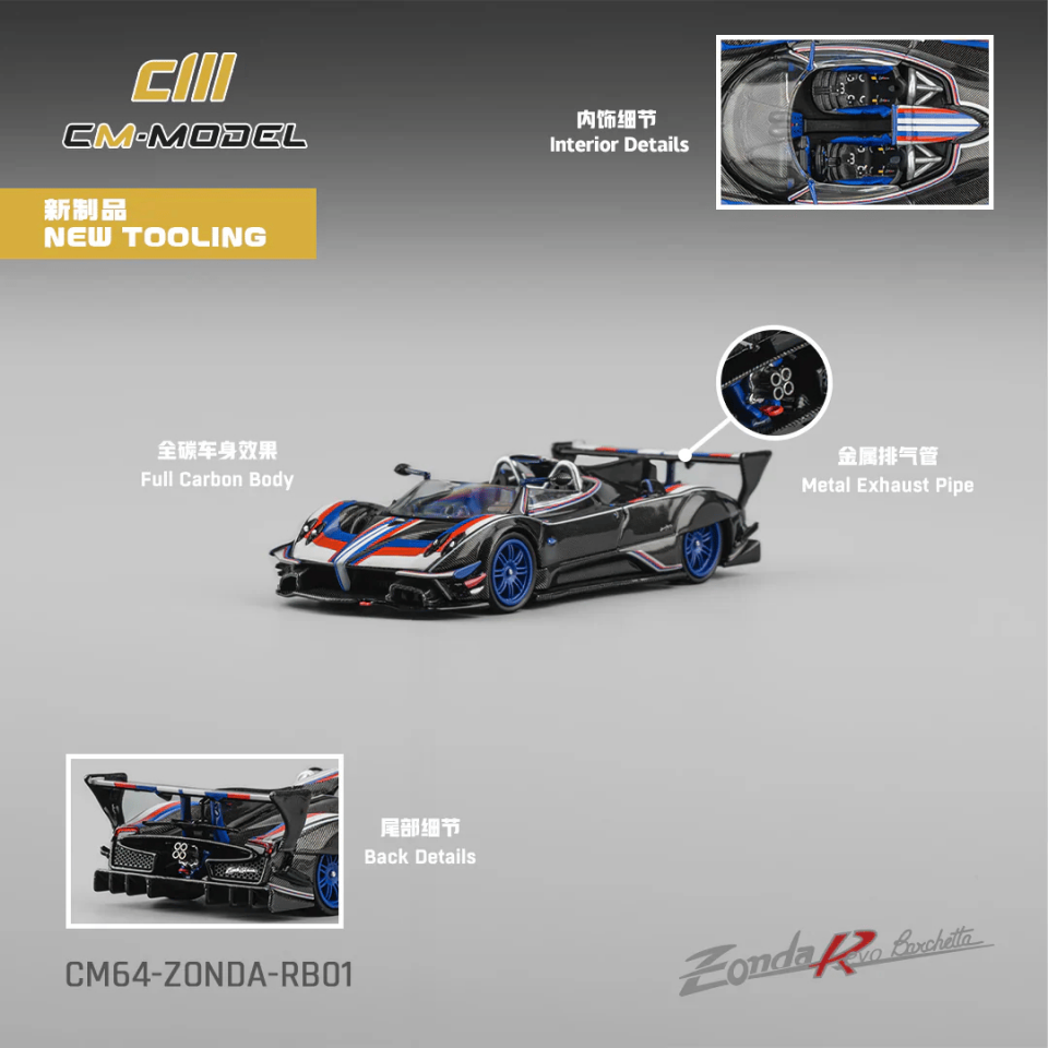 CM Model -  1:64 Pagani Zonda Revo HP Barchetta 1 of 1